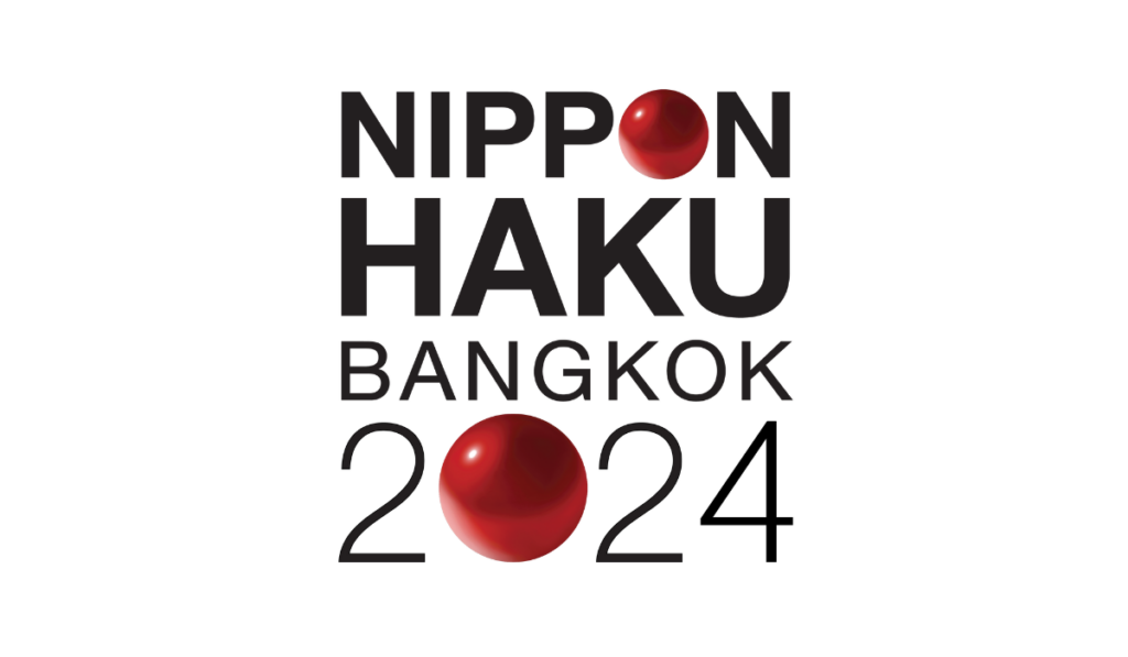 Nippon Haku