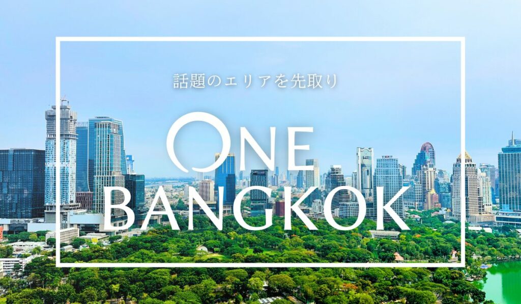 one bangkok